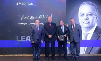 LEADERS AWARD  تكرم خالد سرى صيام رئيس مصر للمقاصة بقلادة توت عنخ آمون