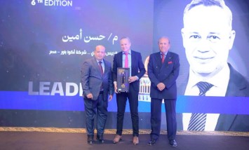 LEADERS AWARD تكرم المهندس حسن أمين رئيس أكوا باور بقلادة توت عنخ آمون
