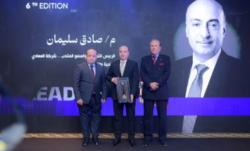 LEADERS AWARD  تكرم صادق سليمان رئيس "المعادى للتعمير" بقلادة توت عنخ آمون