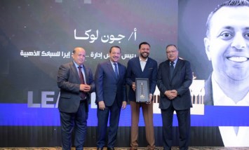 LEADERS AWARD تكرم جون لوكا رئيس جولد إيرا بقلادة توت عنخ آمون
