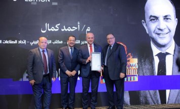 LEADERS AWARD تكرم  أحمد كمال مدير مكتب الالتزام البيئي بقلادة توت عنخ آمون  