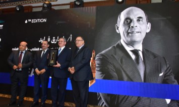 LEADERS AWARD