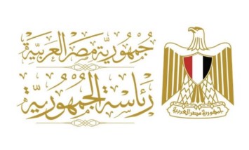 قرار رئيس جمهورية مصر العربية