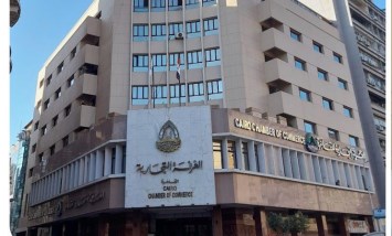 الغرفة التجارية