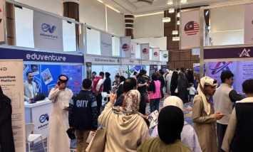 الملتقى الدولي للتعليم والتدريب