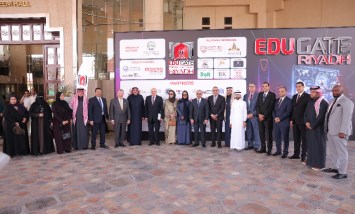  الملتقى الدولي للتعليم والتدريب «إيديوجيت الرياض 2026»