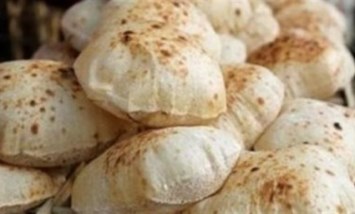 رغيف الخبز المدعم