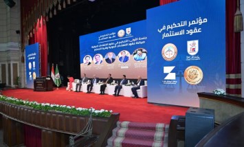 خلال اللقاء