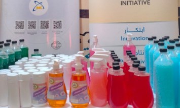 منظفات ومطهرات منزلية