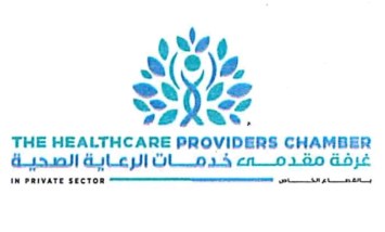 غرفة الرعاية الصحية