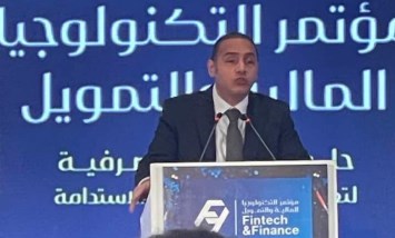 البورصة 