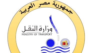 وزارة النقل 