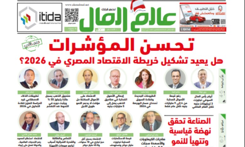 عدد رقم 872