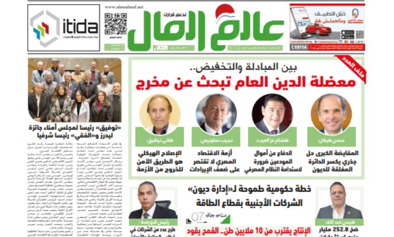 عدد رقم 874