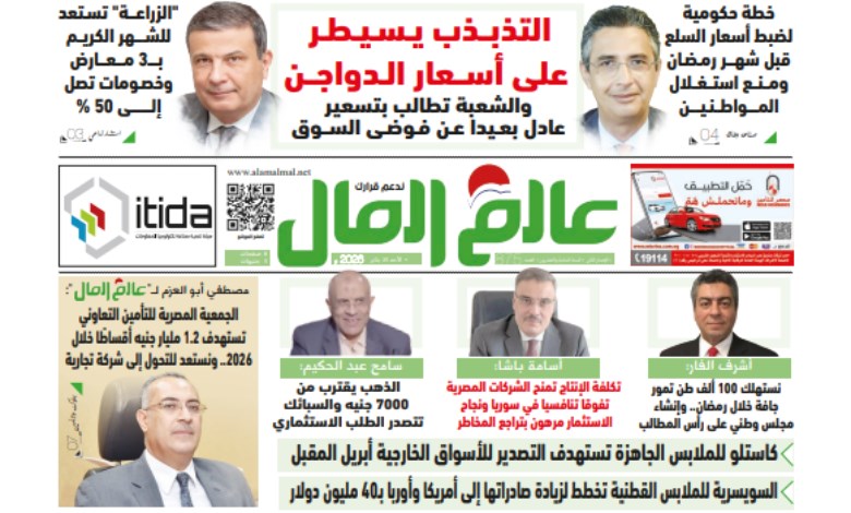 عدد رقم 875