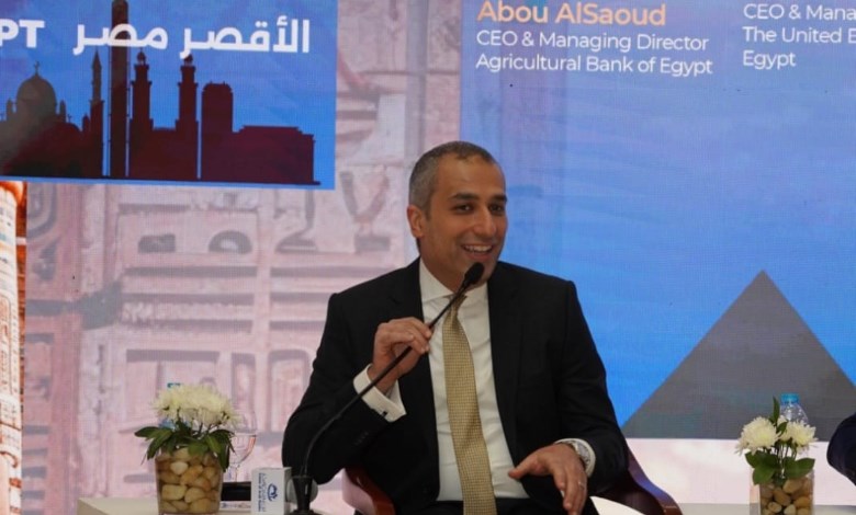 جانب من المؤتمر