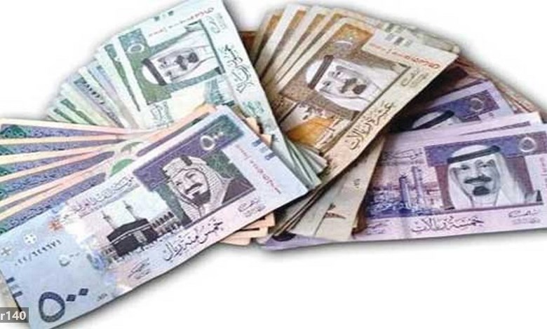  الريال السعودي 