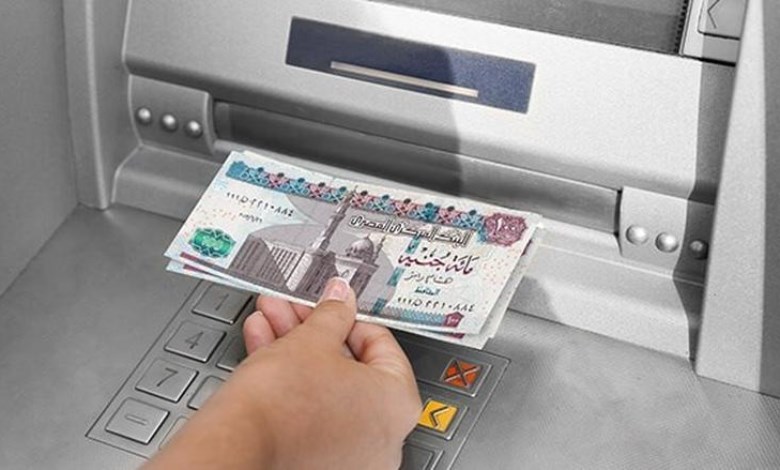 ماكينات الصراف الآلي ATM