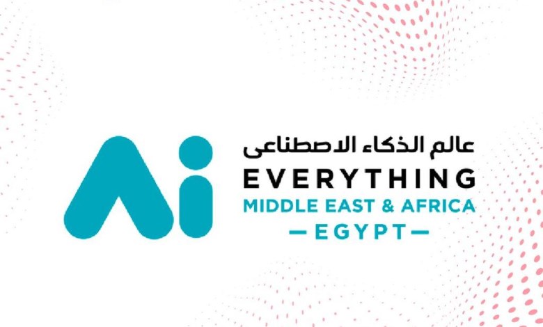 قمة ومعرض Ai Everything الشرق الأوسط وإفريقيا  مصر 2026