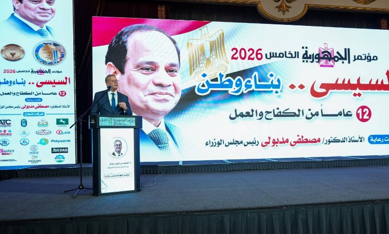  وزير البترول والثروة المعدنية