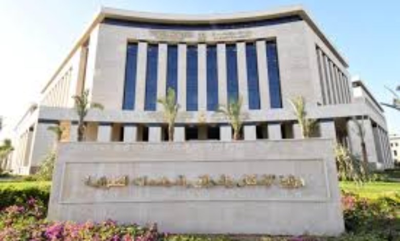  وزارة الإسكان