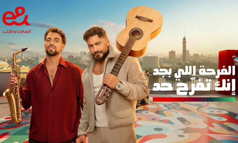 إعلان إي آند مصر