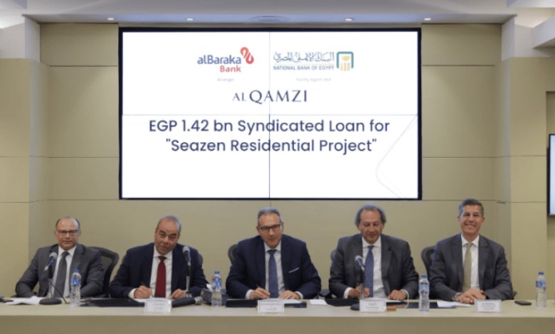 البنك الأهلي يقود تمويلا مشتركا بقيمة 1.42 مليار جنيه لمشروع SEAZEN بالساحل الشمالي