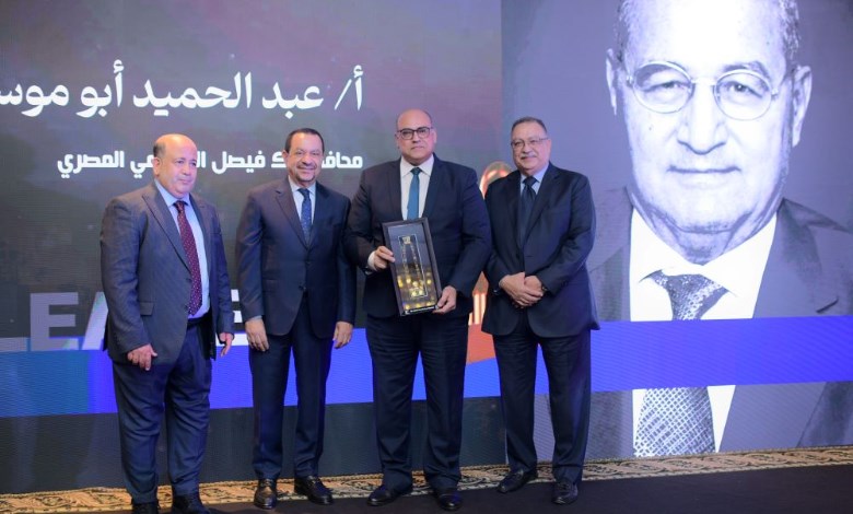 LEADERS AWARD تكرم عبد الحميد أبو موسى محافظ بنك فيصل الإسلامى بقلادة توت عنخ امون