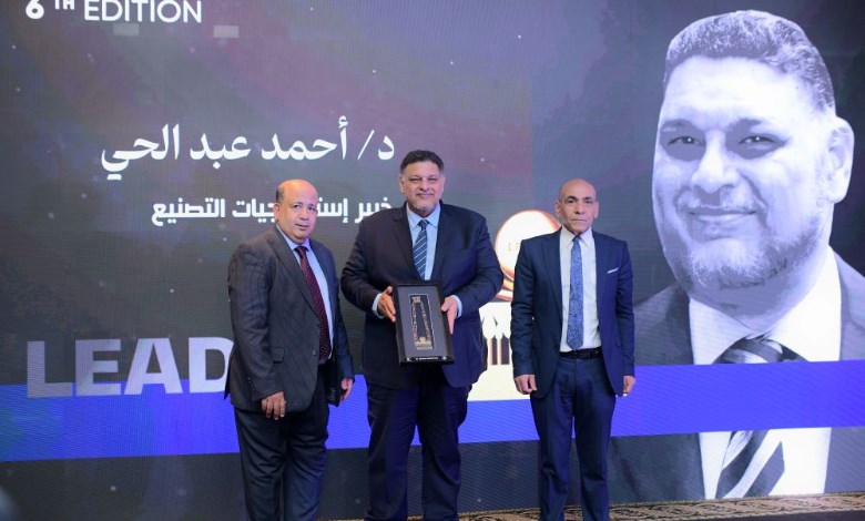 LEADERS AWARD تكرم  أحمد عبد الحى  بقلادة توت عنخ آمون