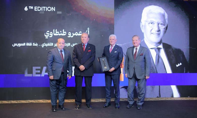 LEADERS AWARD تكرم عمرو طنطاوى رئيس بنك قناة السويس بقلادة توت عنخ آمون