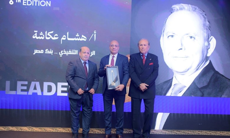 LEADERS AWARD تكرم هشام عكاشة رئيس بنك مصر بقلادة توت عنخ آمون