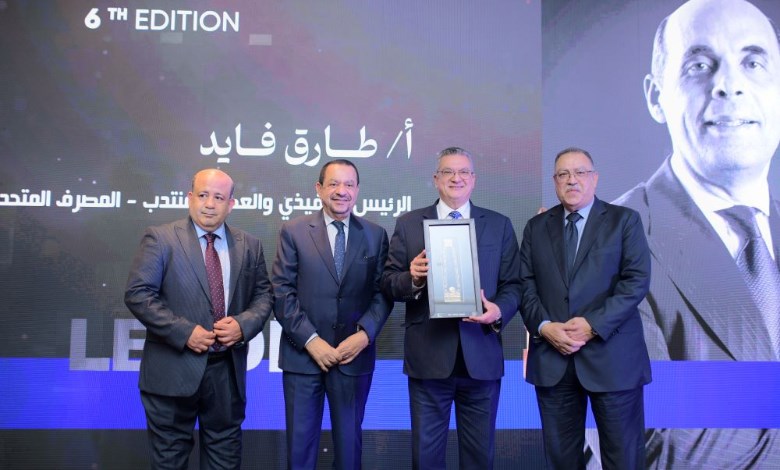 LEADERS AWARD  تكرم طارق فايد الرئيس التنفيذى للمصرف المتحد بقلادة توت عنخ آمون