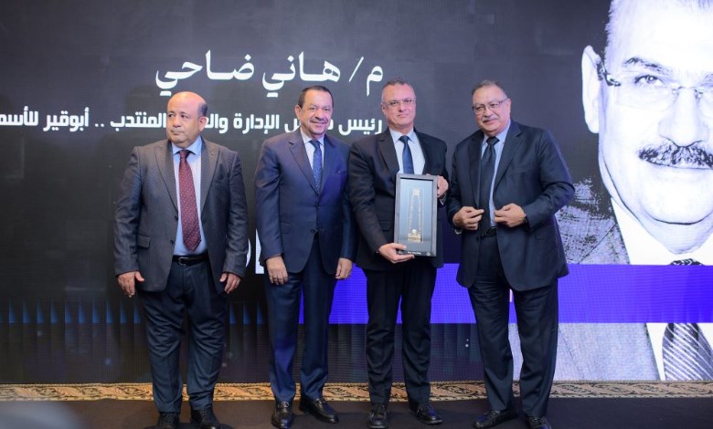 LEADERS AWARD تكرم هاني ضاحي رئيس "أبو قير للأسمدة "بقلادة توت عنخ آمون