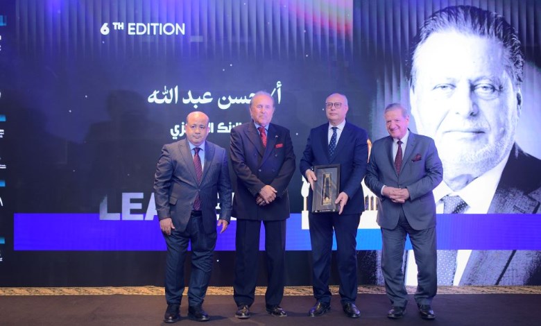 LEADERS AWARD  تكرم حسن عبدالله محافظ البنك المركزي  بقلادة توت عنخ آمون