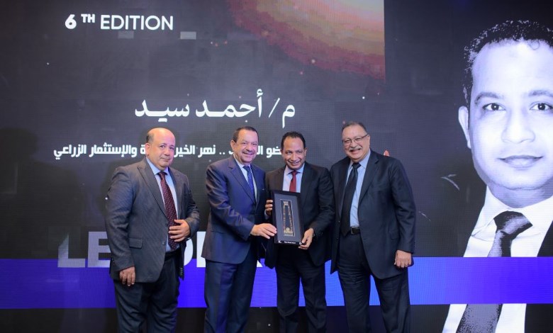 LEADERS AWARD تكرم أحمد سيد العضو المنتدب لـ"نهر الخير" بقلادة توت عنخ آمون