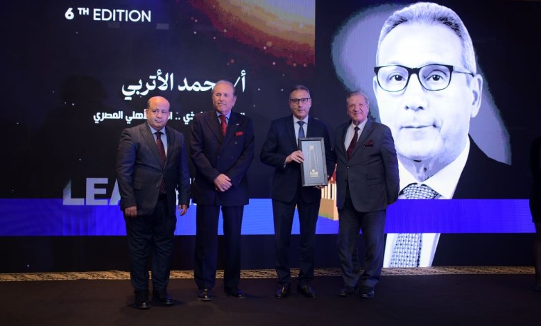 LEADERS AWARD  تكرم محمد الأتربى رئيس البنك الأهلى المصرى بقلادة توت عنخ آمون