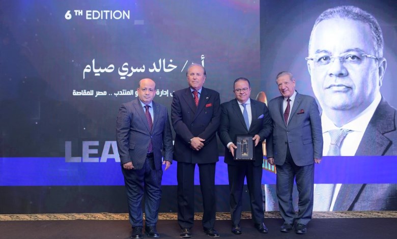 LEADERS AWARD  تكرم خالد سرى صيام رئيس مصر للمقاصة بقلادة توت عنخ آمون