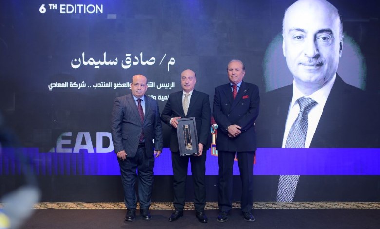 LEADERS AWARD  تكرم صادق سليمان رئيس "المعادى للتعمير" بقلادة توت عنخ آمون