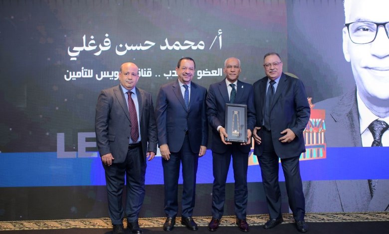 LEADERS AWARD تكرم محمد حسن فرغلى العضو المنتدب لقناة السويس للتأمين بقلادة توت عنخ آمون
