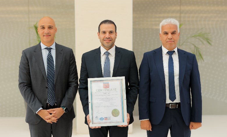 المجموعة المالية هيرميس