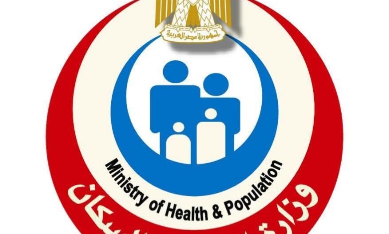 الصحة