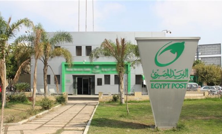 البريد المصري 