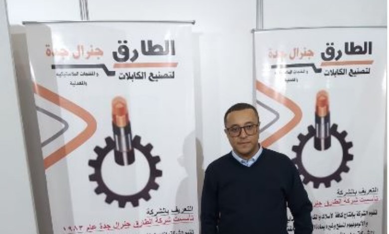  محمد طارق إبراهيم