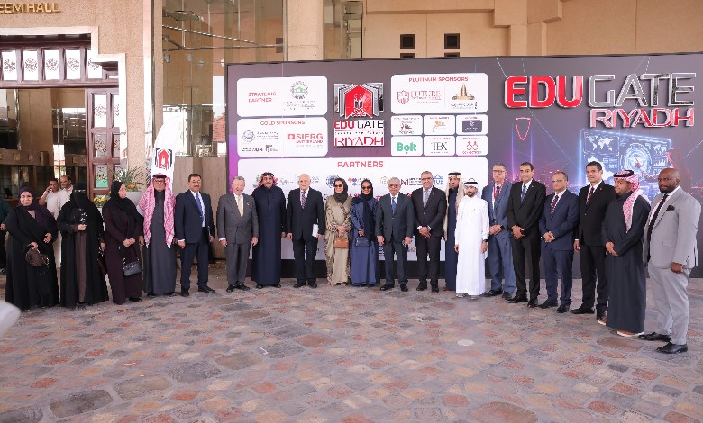  الملتقى الدولي للتعليم والتدريب «إيديوجيت الرياض 2026»