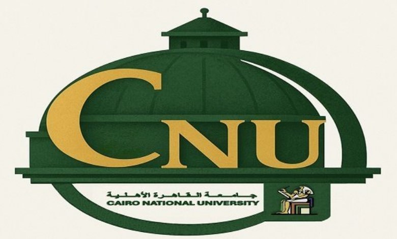 جامعة القاهرة الأهلية