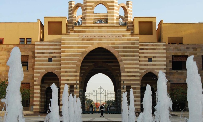 الجامعة الأمريكية