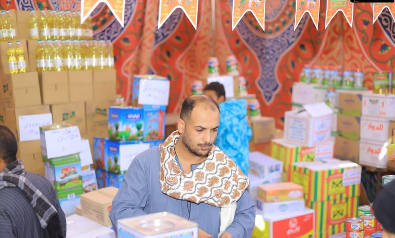 معارض «أهلاً رمضان»