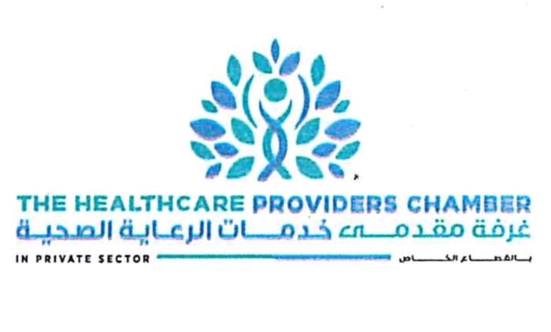 غرفة الرعاية الصحية