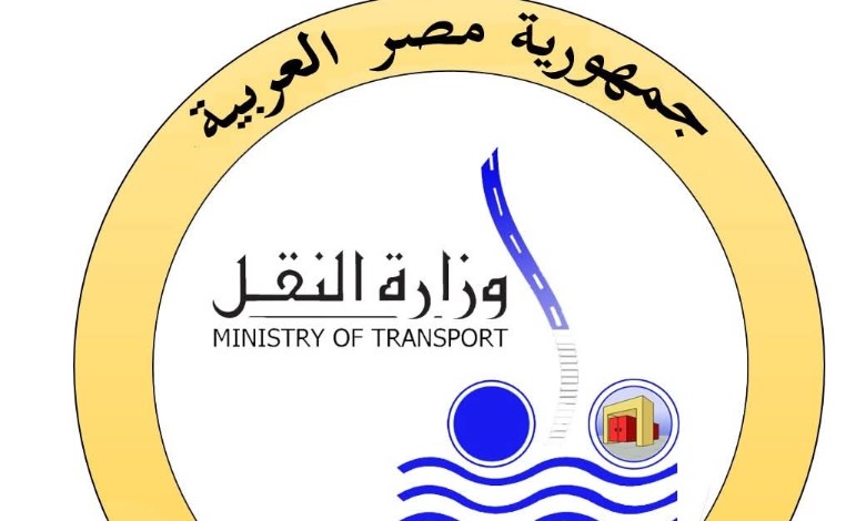 وزارة النقل 