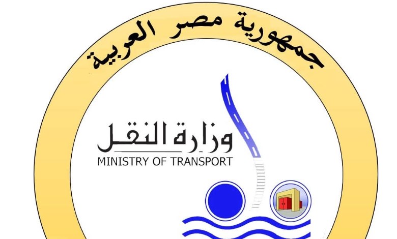 وزارة النقل